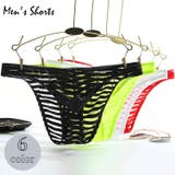 ブリーフ メンズ ショーツ | PlusNao | 詳細画像1 