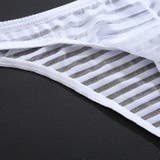 ブリーフ メンズ ショーツ | PlusNao | 詳細画像12 