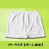 使い捨てパンツ メンズ インナー | PlusNao | 詳細画像2 
