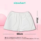 使い捨てパンツ メンズ インナー | PlusNao | 詳細画像7 