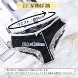 スタンダードショーツ パンツ パンティー | PlusNao | 詳細画像11 