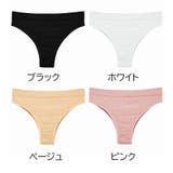 Tバックショーツ レディース パンティ | PlusNao | 詳細画像17 