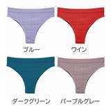 Tバックショーツ レディース パンティ | PlusNao | 詳細画像18 