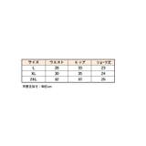 ボックスショーツ レディース 女性用 | PlusNao | 詳細画像11 