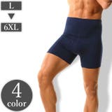 ロングボクサーパンツ メンズ 男性用 | PlusNao | 詳細画像1 