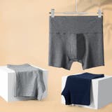 ロングボクサーパンツ メンズ 男性用 | PlusNao | 詳細画像11 