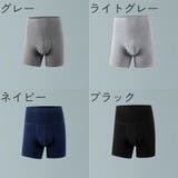 ロングボクサーパンツ メンズ 男性用 | PlusNao | 詳細画像18 