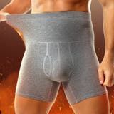 ロングボクサーパンツ メンズ 男性用 | PlusNao | 詳細画像5 