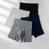 ロングボクサーパンツ メンズ 男性用 | PlusNao | 詳細画像8 