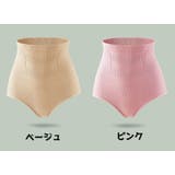 スタンダードショーツ 下着 パンツ | PlusNao | 詳細画像13 