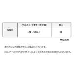 Tバックショーツ タンガ レディース | PlusNao | 詳細画像20