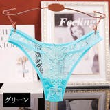 Tバック ショーツ レディース | PlusNao | 詳細画像10 