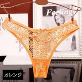 Tバック ショーツ レディース | PlusNao | 詳細画像13 