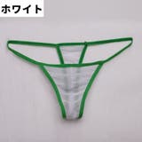 Tバックショーツ メンズ 男性 | PlusNao | 詳細画像7 