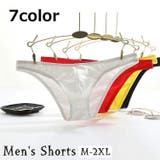 ビキニブリーフ ショーツ ブリーフ | PlusNao | 詳細画像1 