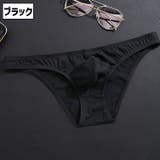 ビキニブリーフ ショーツ ブリーフ | PlusNao | 詳細画像12 