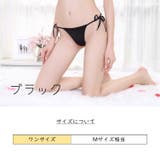 Tバックショーツ 紐パン レディース | PlusNao | 詳細画像6