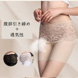ショーツ パンツ 下着 | PlusNao | 詳細画像15 