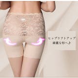 ショーツ パンツ 下着 | PlusNao | 詳細画像16 