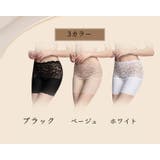 ショーツ パンツ 下着 | PlusNao | 詳細画像18 