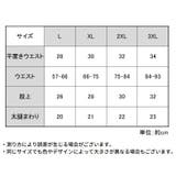 スタンダードショーツ レディース 下着 | PlusNao | 詳細画像20 