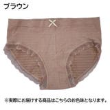 スタンダードショーツ レディース 女性用 | PlusNao | 詳細画像16 