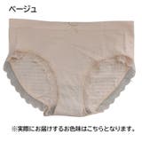 スタンダードショーツ レディース 女性用 | PlusNao | 詳細画像19 