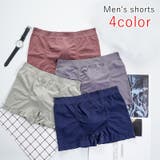 ボクサーパンツ ボクサーショーツ メンズ | PlusNao | 詳細画像1 