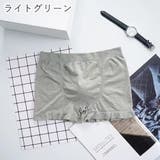 ボクサーパンツ ボクサーショーツ メンズ | PlusNao | 詳細画像10 