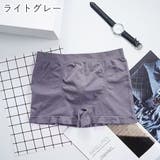 ボクサーパンツ ボクサーショーツ メンズ | PlusNao | 詳細画像11 