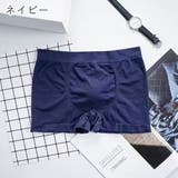 ボクサーパンツ ボクサーショーツ メンズ | PlusNao | 詳細画像9 