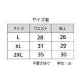 ボックスショーツ フルバック レディース | PlusNao | 詳細画像19