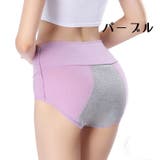 サニタリーショーツ 生理バンド パンツ | PlusNao | 詳細画像14