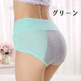 サニタリーショーツ 生理バンド パンツ | PlusNao | 詳細画像15