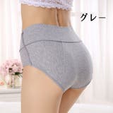 サニタリーショーツ 生理バンド パンツ | PlusNao | 詳細画像9