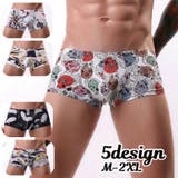 ボクサーパンツ ボクサーブリーフ 男性用下着 | PlusNao | 詳細画像1 