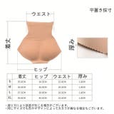 ショーツ ヒップパッド入り 補正ショーツ | PlusNao | 詳細画像8 