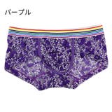 ボクサーパンツ 総レース ローライズ | PlusNao | 詳細画像3