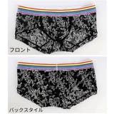 ボクサーパンツ 総レース ローライズ | PlusNao | 詳細画像7