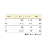 ショーツ ヒップハンガー ヒップハング | PlusNao | 詳細画像16