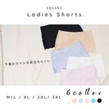 ボクサーパンツ ボックスショーツ レディース | PlusNao | 詳細画像3