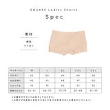 ボクサーパンツ ボックスショーツ レディース | PlusNao | 詳細画像7