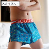 トランクス メンズ 男性下着 | PlusNao | 詳細画像13 