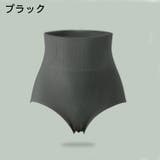 ガードルショーツ 補正下着 パンツ | PlusNao | 詳細画像14