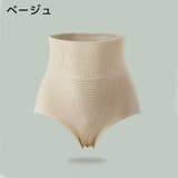 ガードルショーツ 補正下着 パンツ | PlusNao | 詳細画像15