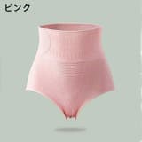 ガードルショーツ 補正下着 パンツ | PlusNao | 詳細画像17
