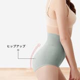 ガードルショーツ 補正下着 パンツ | PlusNao | 詳細画像3
