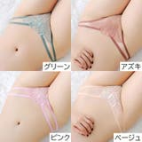ヒップハンガーショーツ レディース 女性下着 | PlusNao | 詳細画像17 