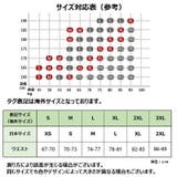 ふんどしトランクス メンズ 男性用下着 | PlusNao | 詳細画像20 