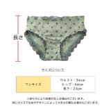 スタンダードショーツ レディース 水玉 | PlusNao | 詳細画像18